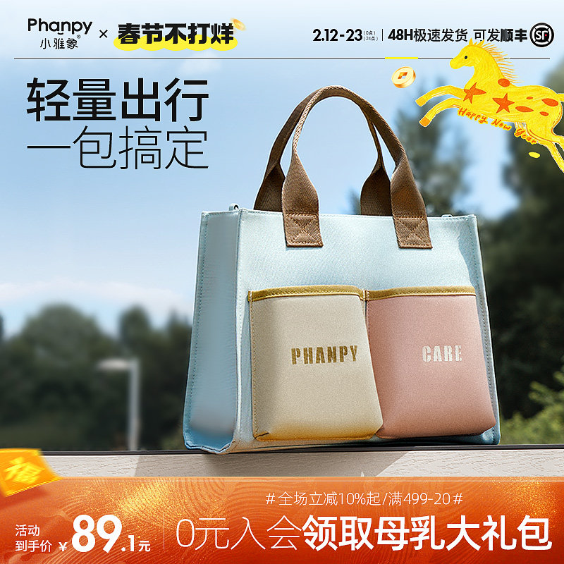 小雅象妈咪包母婴外出轻便手提小巧背包2025新款宝妈包时尚多功能