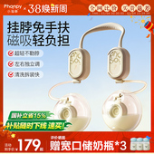 小雅象免手扶双边吸奶器电动全自动无痛静音单边便携挤集奶器挂脖