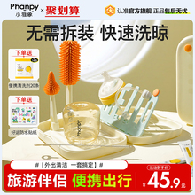 小雅象奶瓶刷便携硅胶新生婴儿专用奶嘴清洗洁沥水架工具套装神器