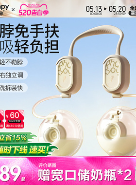 小雅象免手扶双边吸奶器电动全自动无痛静音单边便携挤集奶器挂脖