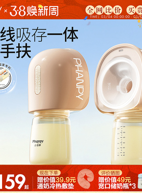 小雅象免手扶吸奶器电动单双边便携一体式正品全自动集母乳挤奶器