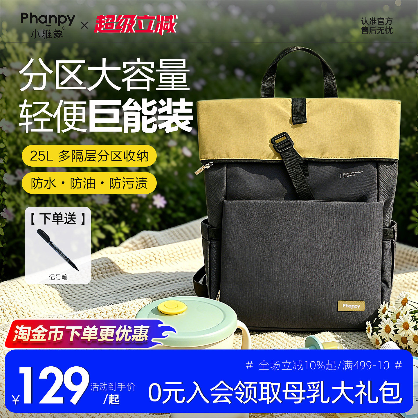 商品图片
