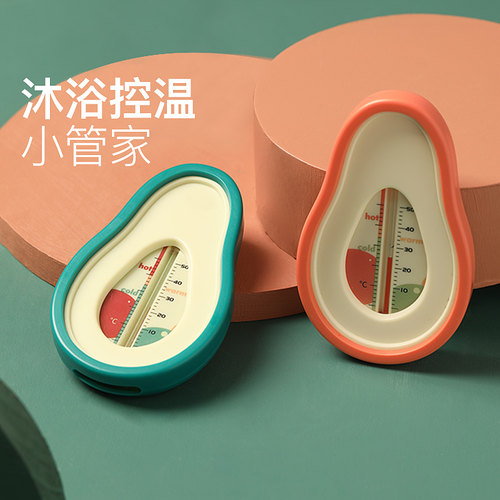 小雅象婴儿水温计宝宝沐浴无毒