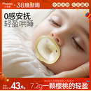 小雅象安抚奶嘴新生婴儿0到6个月以上超软硅橡胶防胀气仿真母乳