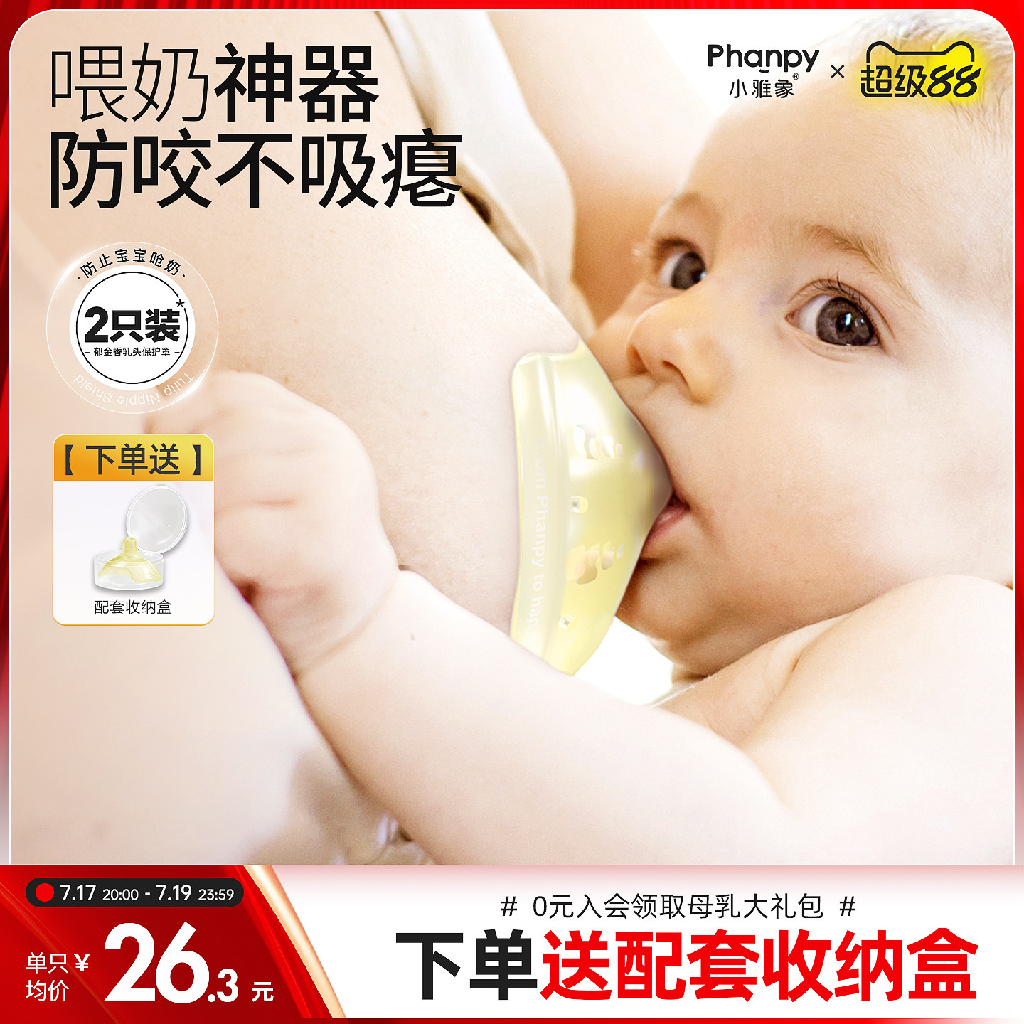 商品图片