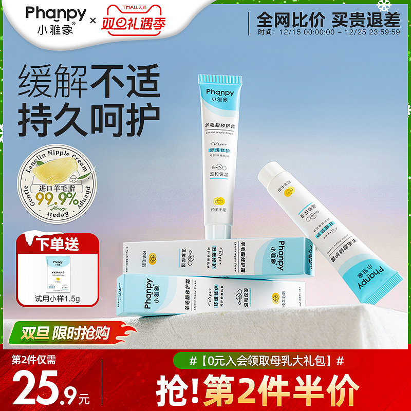 С������ͷ��֬��׼�и�������������ͷ����˪��ë֬�޸��ౣʪ˪ 74.34Ԫ��2��(��37.17Ԫ/��)