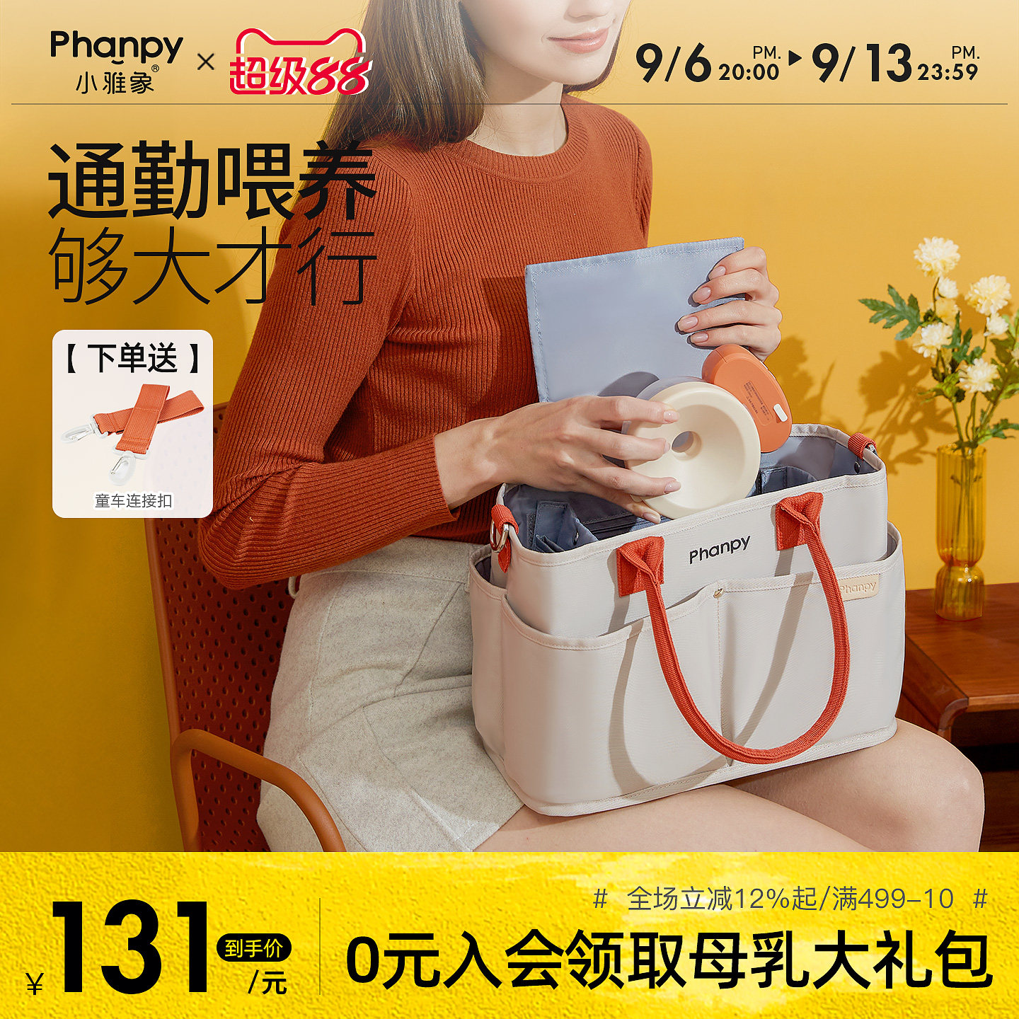 小雅象妈咪包手提外出轻便高颜值图片