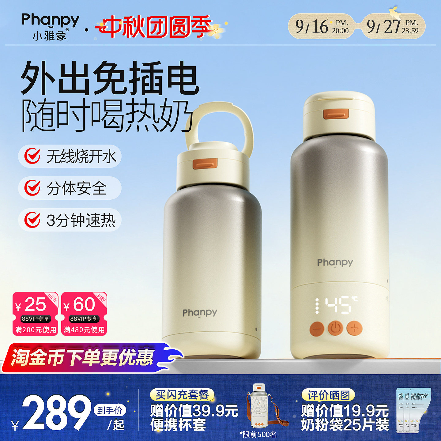 商品图片