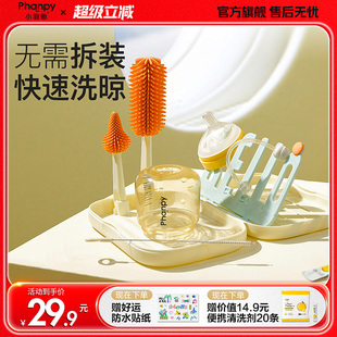 小雅象奶瓶刷便携硅胶新生婴儿专用奶嘴清洗洁沥水架工具套装神器
