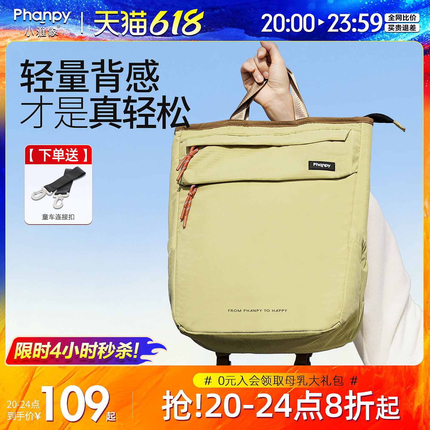 妈咪包母婴外出轻便高颜值双肩包