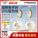 小雅象免手扶双边电动吸奶器正品 静音全自动单边便携挤集奶器挂脖