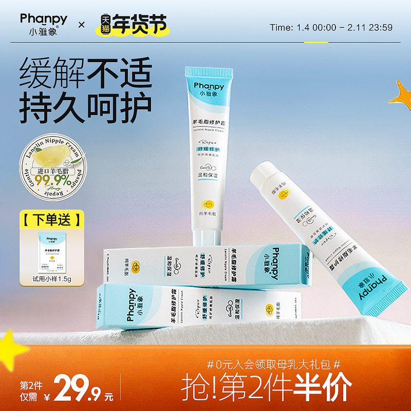 С������ͷ��֬��׼�и�������������ͷ����˪��ë֬�޸��ౣʪ˪ 82.3Ԫ��2��(��41.15Ԫ/��)