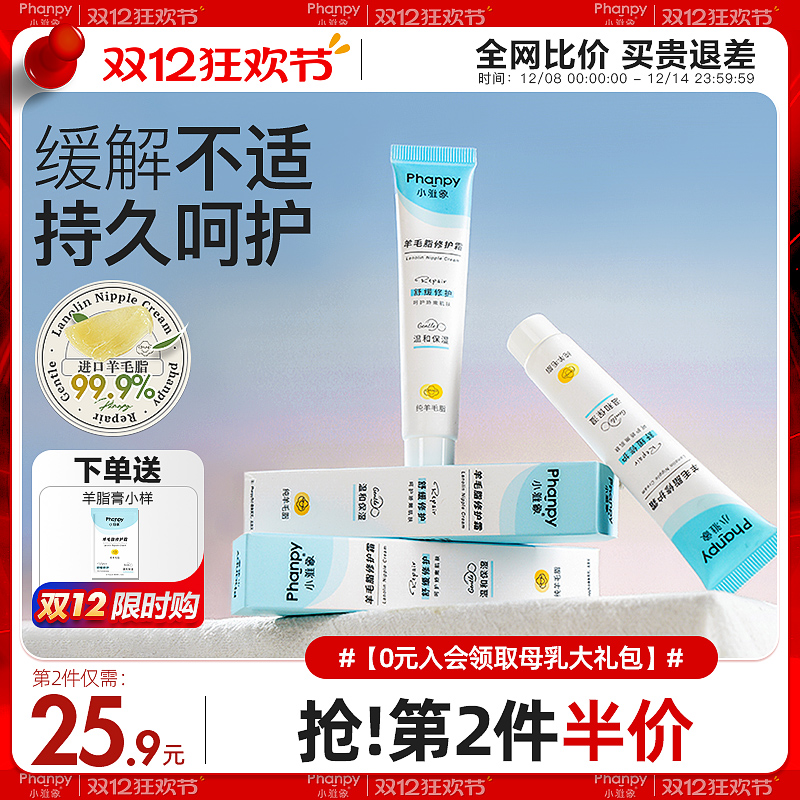 Сͷ֬׼иͷ˪ë֬޸ౣʪ˪ 74.34Ԫ2(37.17Ԫ/)