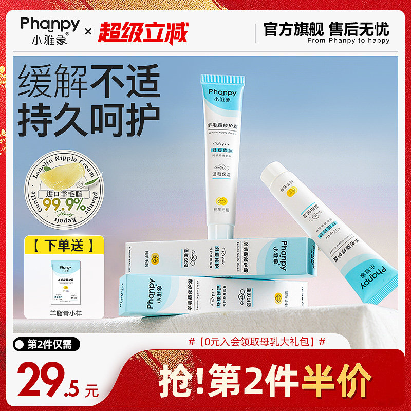 С������ͷ��֬��׼�и�������������ͷ����˪��ë֬�޸��ౣʪ˪ 83.5Ԫ��2��(��41.75Ԫ/��)