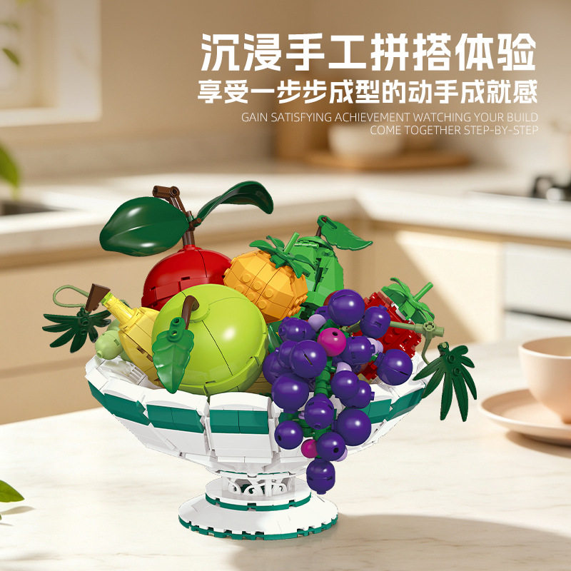 杰星积木小颗粒DIY组装仿真水普通塑料积木