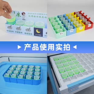 三色发药杯服药杯一次性早午晚一套3只塑料喝药杯带盖小药杯20套