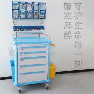 思蜀邦护尊舆麻醉车护理车抢救车医院目视化多功能推车手术室