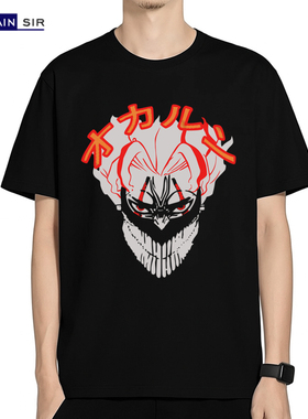 胆大党Dandadan绫濑桃高仓健动漫二次元周边痛衣服短袖t恤 全棉