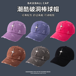 弯檐鸭舌帽情侣款 时尚 复古街头个性 破洞棒球帽子男女2025新款 个性
