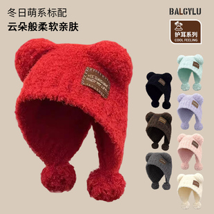 帽子女秋冬可爱小熊耳朵针织毛线帽子女保暖防寒显脸小护耳雷锋帽