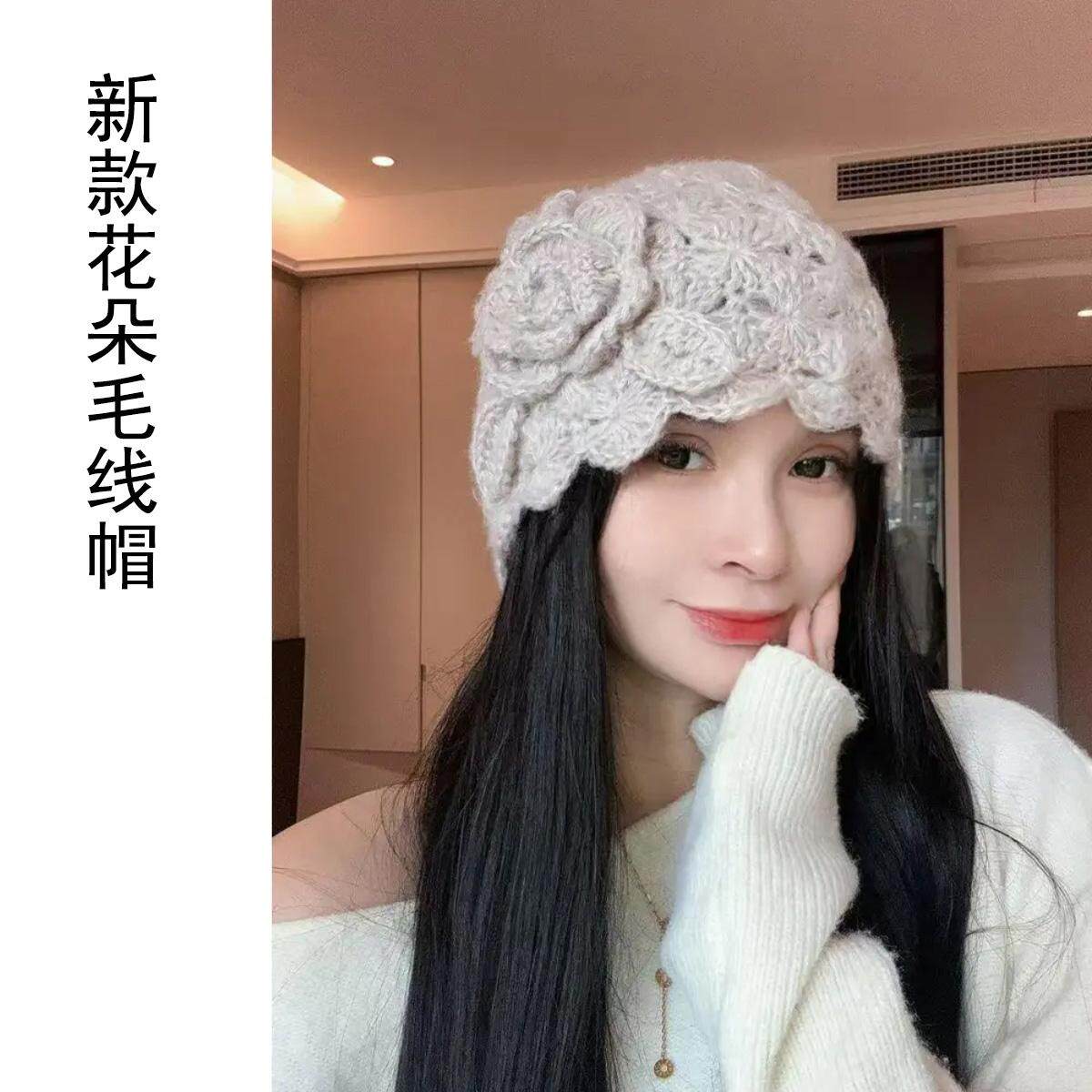 毛线帽子2026新款花朵显脸小韩系