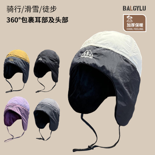 冬季加厚护耳包头保暖滑雪帽男女