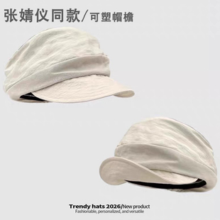张婧仪同款复古褶皱云朵贝雷帽春夏薄款防晒遮阳帽显脸小画家帽子