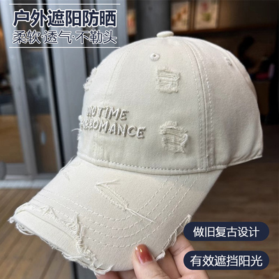 复古破洞棒球帽男女宽帽檐显脸小