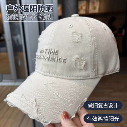 复古破洞棒球帽男女宽帽檐显脸小