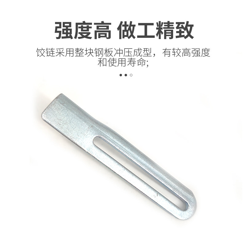 热销进生牌万能冰箱门铰链中门铰B链垫片门钩 冰箱铰链门轴通用配