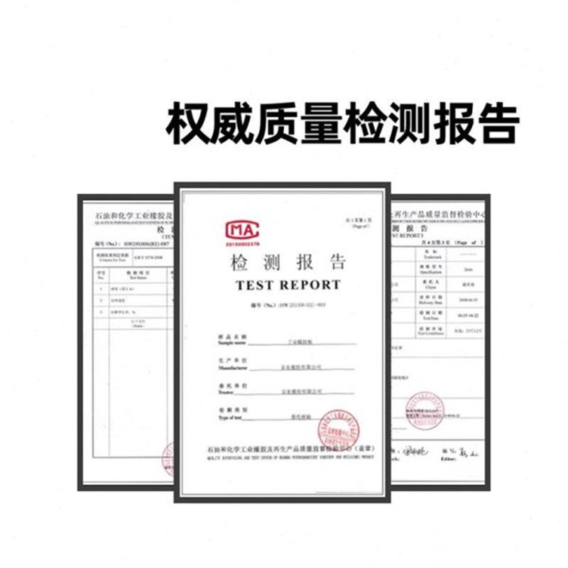 热销卷定制橡胶垫橡胶皮耐磨w防滑整绝缘胶垫家橡胶板密封工业厂
