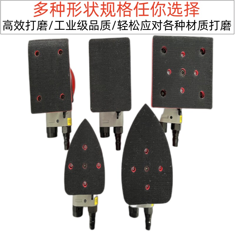 热销台湾方形气动打磨机三角形砂纸机工业级腻子干磨W机木工气磨