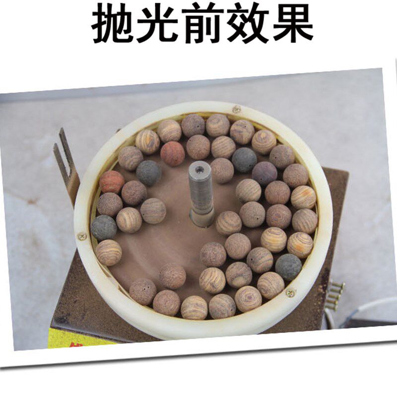 热销同琛钢盘全自动研磨机佛珠修圆抛光打磨机圆珠机X电动盘珠磨
