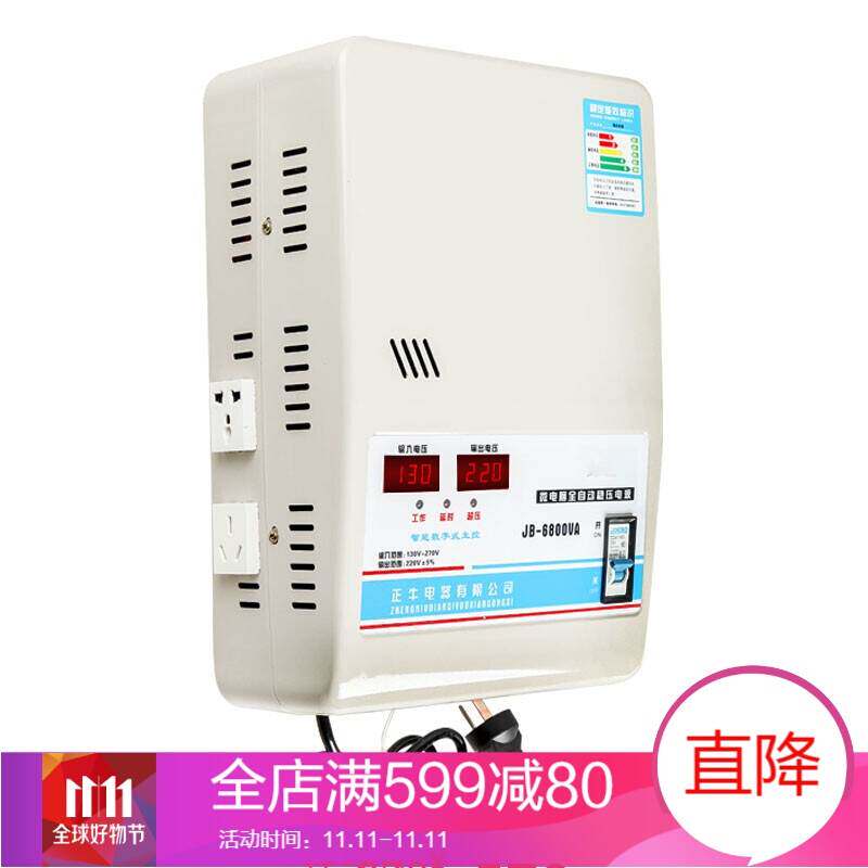 热销速发新稳压器j220V全自动家用15000W大功率低压交流空调稳压