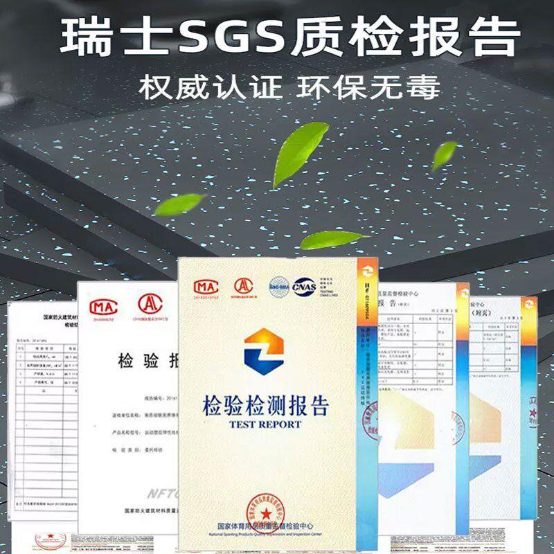 热销健身房橡胶地l垫减震垫子地胶防震隔音地板专用地毯力量区运