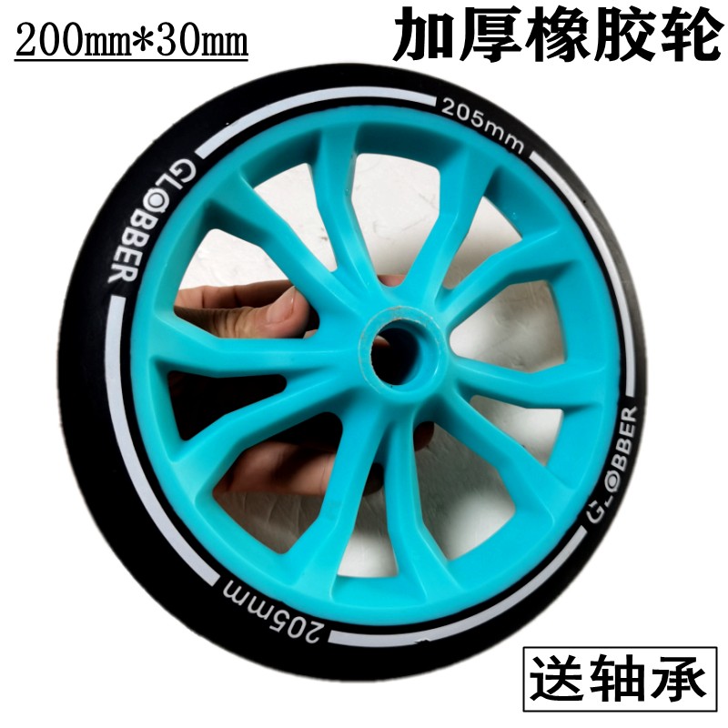 热销PU橡胶轮6寸7n寸8寸9寸轱辘耐磨静音轮滑板轮椅儿童车购物车