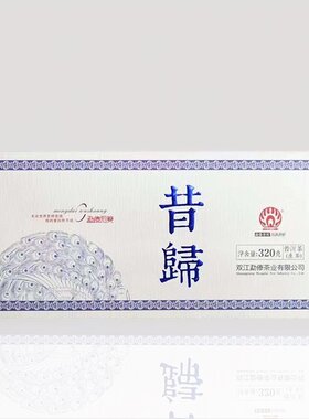 普洱茶2022年昔归无双普洱茶生茶320克/条便捷装一次一粒