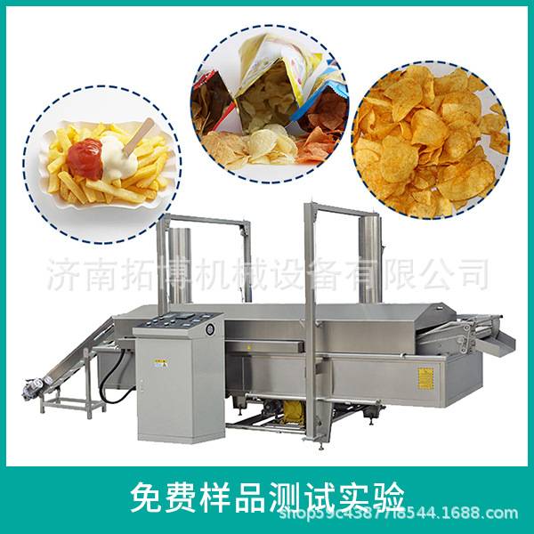 腐竹油炸机 豆油皮油炸设备 自动控温苦荞片锅巴麻焦叶油炸流水线