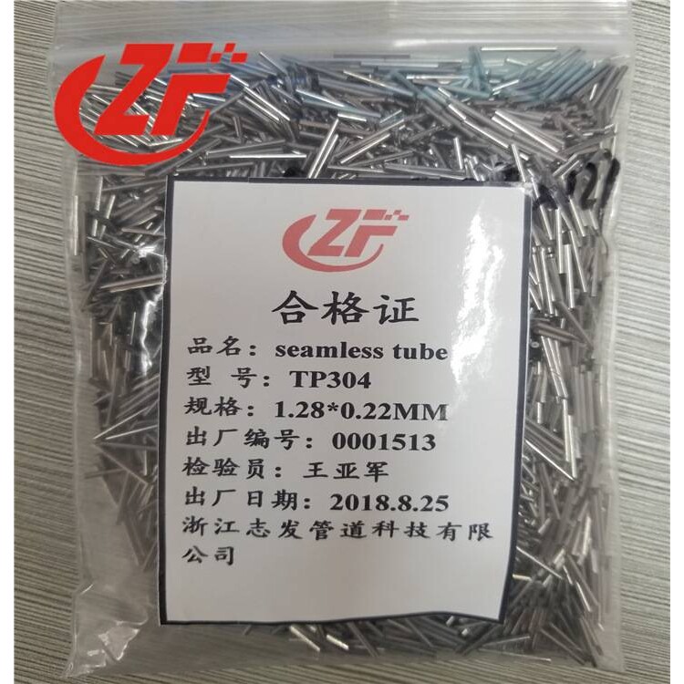 高精度无缝毛细管 医疗医用针管 304 冲压喇叭口 圆角针管