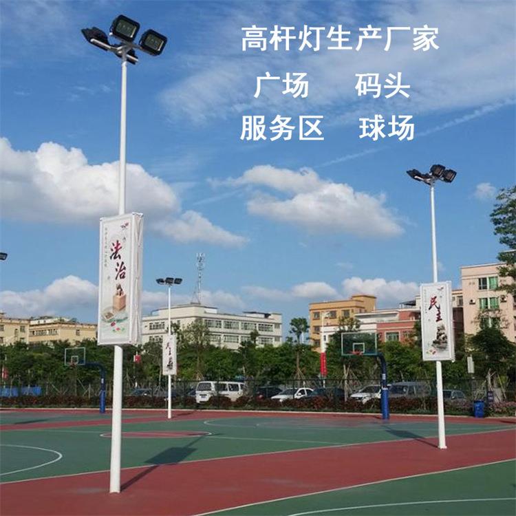 户外LED高杆灯8米10米15米道路照明用广场灯学校网球场工程中杆灯