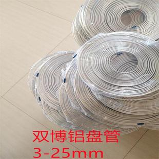 50米收美金出软态铝管 7镀铜色定尺3 3003铝盘管1060蚊香铝管3