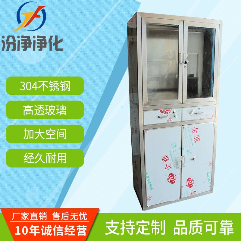 明装办公柜器械柜储物柜 实验室医院诊所资料药品展示柜仪器柜