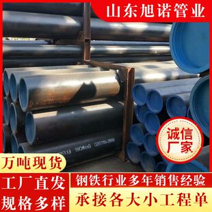 20#酸洗钝化无缝钢管 内外除锈液压管 酸洗钝化磷化喷漆冷库管厂