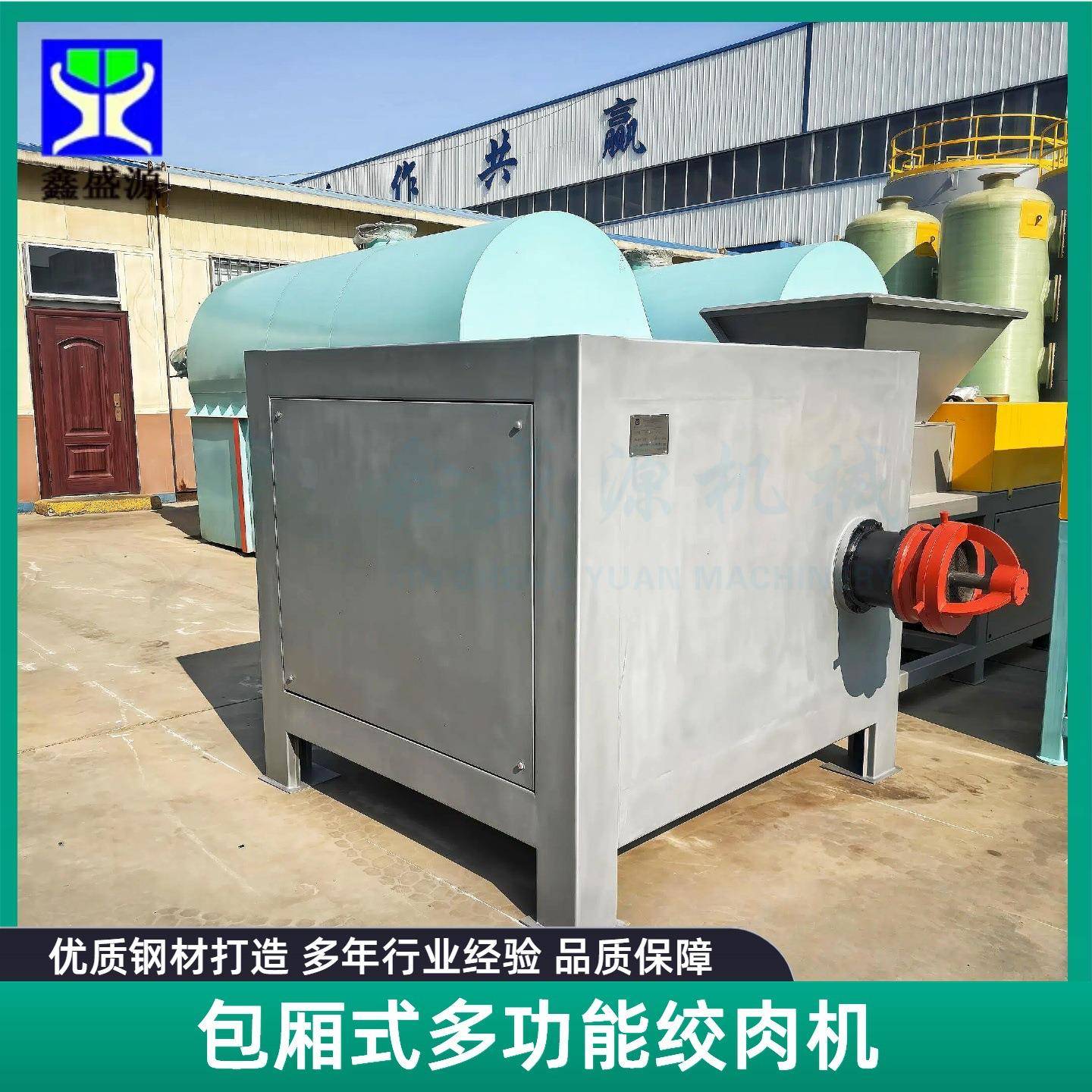 多功能冻板肉绞肉机鲜鸡肝鸡肠绞碎机养殖场下脚料碎肉机