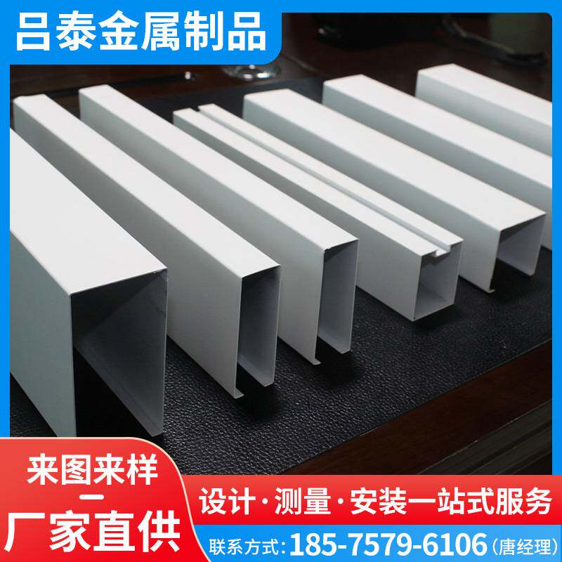 室内u型槽铝方通木纹弧形吊顶铝方通格栅建材门头铝型材防火防潮
