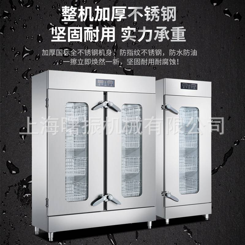 商用高温蒸汽烘干消毒柜 热风循环餐具毛巾烘干消毒房 微电脑控制