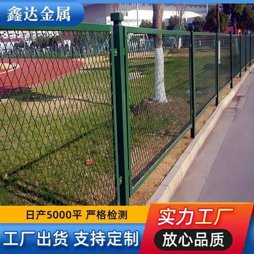 高速公路护栏网圈山圈地果园铁丝网围栏光伏电站防护网框架护栏网