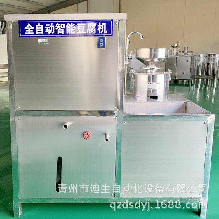 豆腐机 全自动豆腐一体机商用 渣浆分离 不锈钢材质 小型豆腐机