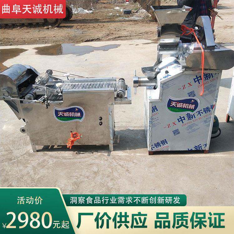 数控切断麻辣条机 商用自熟牛筋面机生产厂家