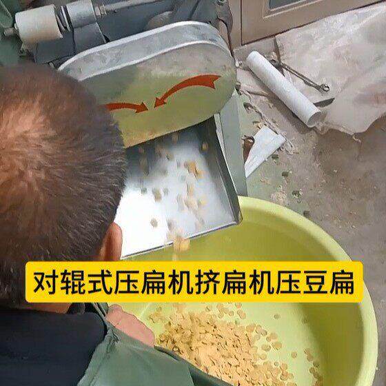 玉米酿酒对辊式粉碎机 拉丝双辊挤扁机 龙虾养殖大豆压片机
